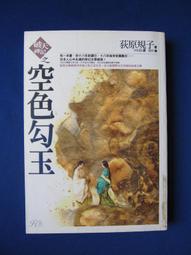 玉米破碎制糝機 大小可調玉米制糝機 玉米脫皮粉碎機 歷史價格詳細信息
