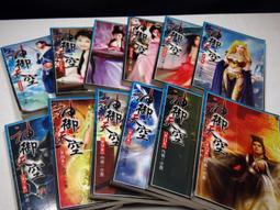 【懶得出門二手書】《神奇酷地理1-8(單本出售)》生機勃勃的雨林 豐富多樣的島嶼 威力驚人│小天下│七成新(22G24) 歷史價格詳細信息