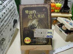 【雜貨小社】【戀戀 海洋風情 吊飾~手機鍊 背包】左邊：綠海豚坎貝殼，a13 歷史價格詳細信息