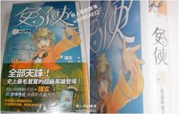 【首刷限量贈：護身開運金屬符貼】從傢俱學會風水《新絲路》 歷史價格詳細信息