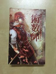 宮本武藏五輪書：武藏兵法要義／必勝•無敗／日本人精神與商戰思維的本源【城邦讀書花園】 歷史價格詳細信息