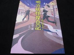 【畠春齋- 瀨宗辰 唐銅朝鮮風爐釜】著名釜師風爐師攜手合作，1413 歷史價格詳細信息