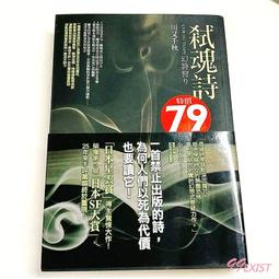 川藏小環香(川藏 古方)新版【多寶如意】 歷史價格詳細信息
