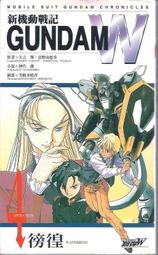 日本小說 / 畫布下的樂園(全) /原田舞葉  / 時報出版 歷史價格詳細信息