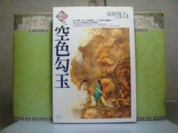 【二手】緣之空 春日野穹 同人 塑膠 透明 長海報 ( Hiten 歷史價格詳細信息