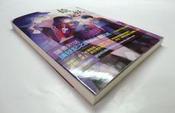 ●AQ● 御妖(3)召喚五芒星陣 蔡芹芹著 普天出版 七成新(自有書) U1190 歷史價格詳細信息