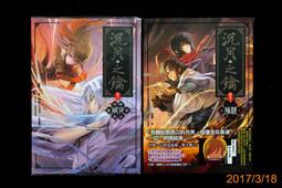 破碎之海Ⅱ：劍魂的試煉 歷史價格詳細信息