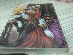 A-13 櫃 ： 百鬼夜行 妖怪 COLLECTION 狂骨 きょうこつ NO. 8 彩色版　富貴玩具店 歷史價格詳細信息