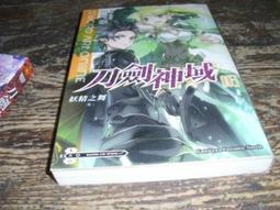 刀神 第14集 --- 獨孤紅 著 --- 春秋68年再版 --- 亭仔腳舊書 歷史價格詳細信息