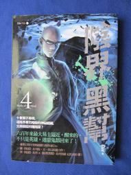 Div著~酉妖怪輕小說共1本阿騰哥二手書坊*民國100年出版 歷史價格詳細信息