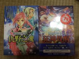 篁御工作室 便利超商免運費 現貨 特裝版『緋彈的亞莉亞 第25集 尖端出版』 歷史價格詳細信息