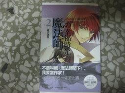 鏡子 (2個一起賣) 自取 歷史價格詳細信息