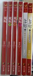 我家有一隻河東獅DVD，古天樂、張柏芝，台灣正版全新 歷史價格詳細信息