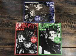 三本合售《九州.名古屋．日本中部旅行精品書 》ISBN:9868761573│ 歷史價格詳細信息