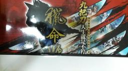 【全新】吾命騎士 8 御我 歷史價格詳細信息