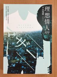 【芬貓書坊】天帝妖狐 乙一 獨步 歷史價格詳細信息