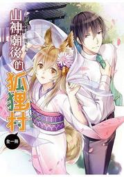 狐狸姬，全邊俏臀褲加大褲四角假屁股美體(M-6XL) 歷史價格詳細信息