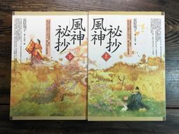 素書：上下一千三百六十字，半本伐謀交兵術一代謀略大師張良領航入門，帶你征服職場、社交，通往順達人生【金石堂】 歷史價格詳細信息