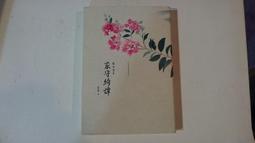 香步獨徘徊圖 劉學多 大師名家書畫 銘馨易拍110PFM03 手繪彩墨畫掛軸 款及保存如圖(畫心完整，小邊背污使用痕等） 歷史價格詳細信息