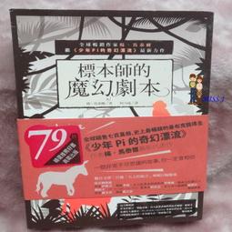 原價260-任選2本100未拆封《宿坊散策：兩天一夜日本小修行》ISBN:9864733672│台灣角川書店│上大岡 歷史價格詳細信息