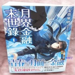 任選2本100《台東自遊散策》ISBN:9862891653│墨刻│林佩君 歷史價格詳細信息