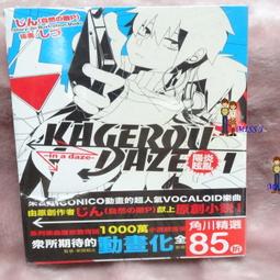 任選2本100-未拆封《trickstersD魔學詭術士3》ISBN:9861748229│角川書店│久住四季 歷史價格詳細信息