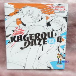 任選2本100-未拆封《trickstersD魔學詭術士3》ISBN:9861748229│角川書店│久住四季 歷史價格詳細信息