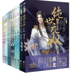 雙鳳六合神香 - 7包以上▉KZK279▉▉▉▉▉▉▉▉▉▉▉▉▉▉▉立香塔藥供粉藥供香薰香爐煙供粉線香除障香除障草 歷史價格詳細信息