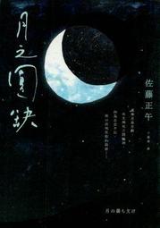 缺~菜瓜布片-紅色15x23工業研磨 強力菜瓜布 爐具用 尼龍片 除鏽 打磨 拋光【DA103】 123便利屋 歷史價格詳細信息