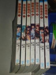 (限)國王的假期 /サガミワカ  /BL/PURE系列 歷史價格詳細信息