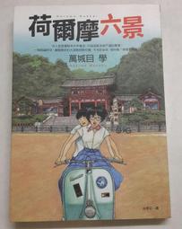 荷爾先生 真味男汁 無限還原體育生雄汁 仿真精液 後庭潤滑液 240ml 歷史價格詳細信息