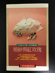 ＊夜影流書＊紅．黑：池袋西口公園外傳/石田衣良 歷史價格詳細信息