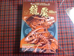 【鑽石城二手書B38】羔羊血祭 山姆．卡伯特著  時報文化出版  出版日期:2014/12 奇幻小說 歷史價格詳細信息