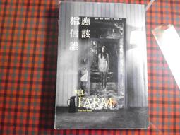 【2014經典時刻】職業棒球雜誌限定版球員卡-VM01中信兄弟 彭政閔 歷史價格詳細信息