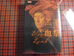 【時報出版】跟著山崎亮去充電：探訪美西公益設計現場 歷史價格詳細信息