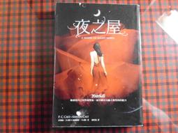 【大塊】夜巡貓7/夜巡貓8/夜巡貓7+8套書(限量加贈「3貓曬太陽」票套)(10/06出版) 歷史價格詳細信息