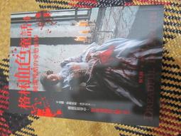 格林血色童話5 ：殘虐癲狂的禁斷之謎 歷史價格詳細信息