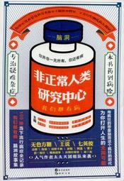 ∮空色勾玉∮~(簡體)歌田年~模型之家追兇謎案~9787572603235 歷史價格詳細信息