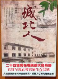 說書人 鏡像 擴充 【桌遊侍】正版實體店面快速出貨 《免運.再送充足牌套》 妙語說書人 歷史價格詳細信息
