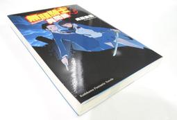 ●AQ● 成功學的10個必修學分 林有田著 時報出版 六成五新 U8190 歷史價格詳細信息