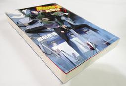 ●AQ● 成功學的10個必修學分 林有田著 時報出版 六成五新 U8190 歷史價格詳細信息