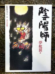 030（軟體）（原廠授權書與序號）（原包膜塑膠側邊有損）（可附Windows NT Workstation 4.0 含sp4 備份光碟） 中文版 作業系統 歷史價格詳細信息