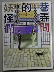 妖怪台灣 Monsters Taiwan 繁體中文版 台北陽光桌遊商城 歷史價格詳細信息