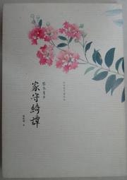 香步獨徘徊圖 劉學多 大師名家書畫 銘馨易拍110PFM03 手繪彩墨畫掛軸 款及保存如圖(畫心完整，小邊背污使用痕等） 歷史價格詳細信息