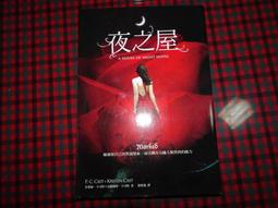 【大塊】夜巡貓7/夜巡貓8/夜巡貓7+8套書(限量加贈「3貓曬太陽」票套)(10/06出版) 歷史價格詳細信息