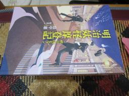 【畠春齋- 瀨宗辰 唐銅朝鮮風爐釜】著名釜師風爐師攜手合作，1413 歷史價格詳細信息