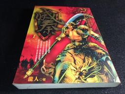 *掛著賣書舖*《時空之門 周邊貼紙 明信片》|七成新 歷史價格詳細信息