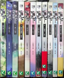 說一口流暢商務英語（附CD）Speak Business English Like an Ameri 歷史價格詳細信息