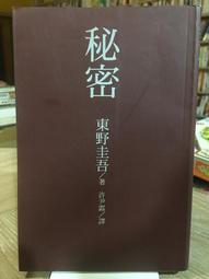 S3-1《 321 書市》立志譯叢 雪鄉/川端康成/國外翻譯小說 歷史價格詳細信息