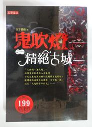 (天下)拒絕職場情緒耗竭 歷史價格詳細信息